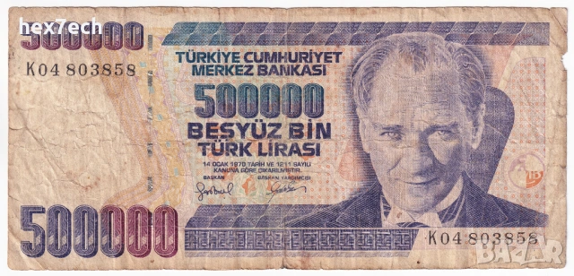 ❤️ ⭐ Турция 1993-1998 500000 лири ⭐ ❤️, снимка 2 - Нумизматика и бонистика - 54798655