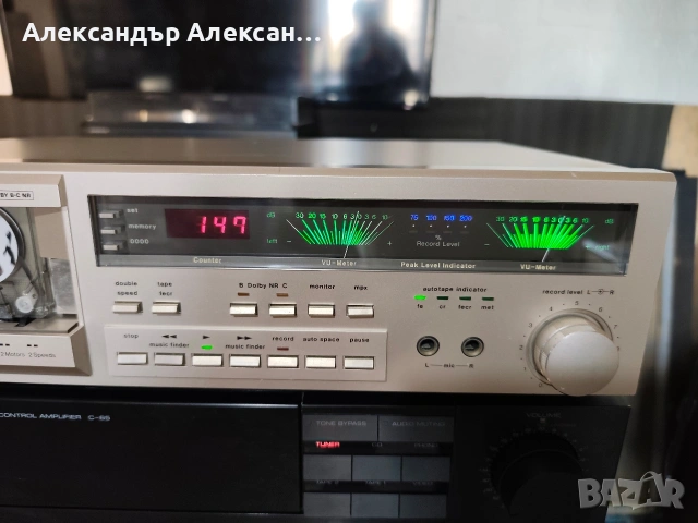 DUAL C846 Direct Drive,double speed, снимка 2 - Декове - 55233315