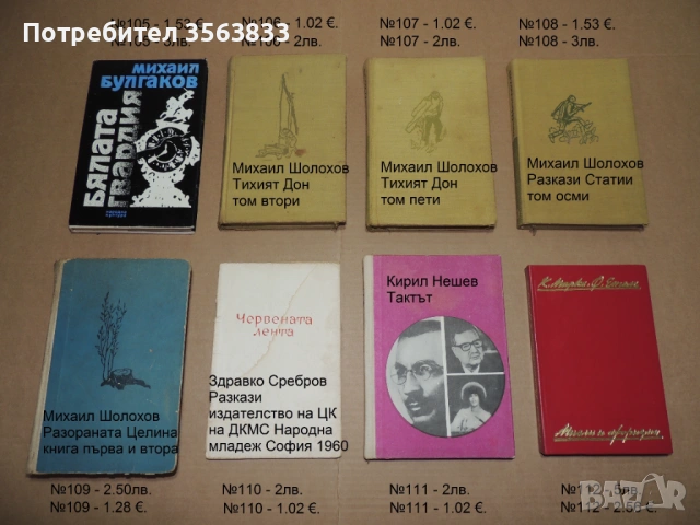Алгебра 9 клас, снимка 14 - Учебници, учебни тетрадки - 40384570