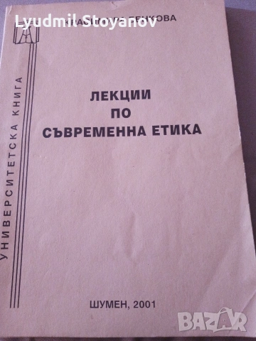 за колекционери , снимка 4 - Енциклопедии, справочници - 54409917