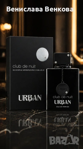 Armaf Club de Nuit Urban Man 100 ml EDP