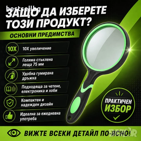 Професионална увеличителна джобна ръчна лупа голямо увеличение 10x четене злато книги телефон деца, снимка 5 - Други инструменти - 25399603