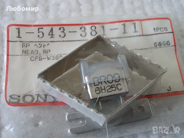 HEAD SONY CFS-W360, снимка 2 - Аудиосистеми - 54108857