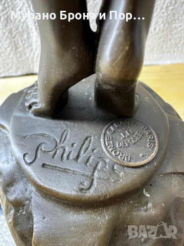 Голяма бронзова статуетка „Пробуждане“ (Reveil) от Филип Волферс (Philippe Wolfers) – 42 см, 3.5 кг, снимка 4 - Антикварни и старинни предмети - 53986387