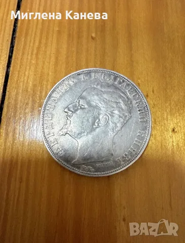 UNC 5 лева 1894