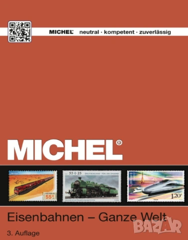 От MICHEL 6 мотивни каталога (на CD или флашка), снимка 8 - Филателия - 54722362