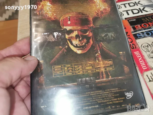 PIRATES CARIBEAN DVD 2107261211L1, снимка 10 - DVD филми - 55358996
