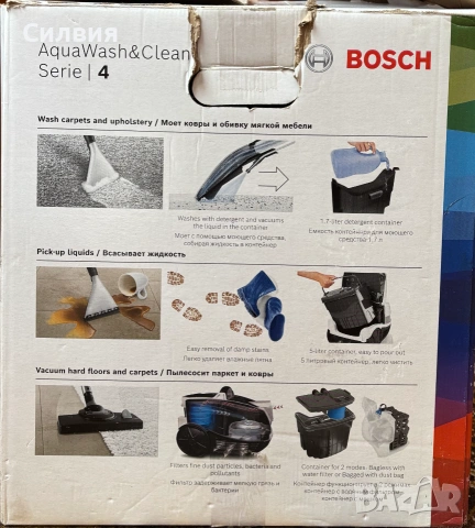 прахосмукачка Bosch, снимка 7 - Прахосмукачки - 54971153
