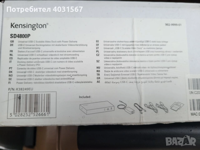 Докинг станция Kensington SD4800P USB-C, Triple Video, 10Gbps, снимка 2 - Лаптоп аксесоари - 55702972