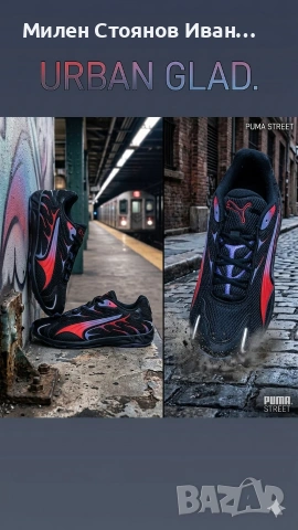 НОВИ ОРИГИНАЛНИ МАРАТОНКИ РАЗМЕР 44 