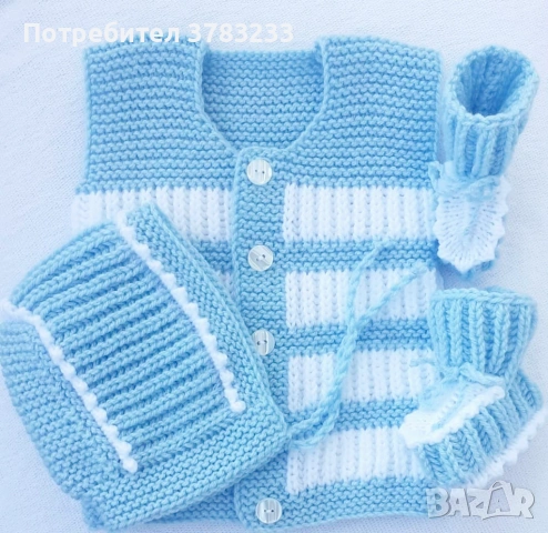 За момченце 🍼 - елече ,шапка и терлички 