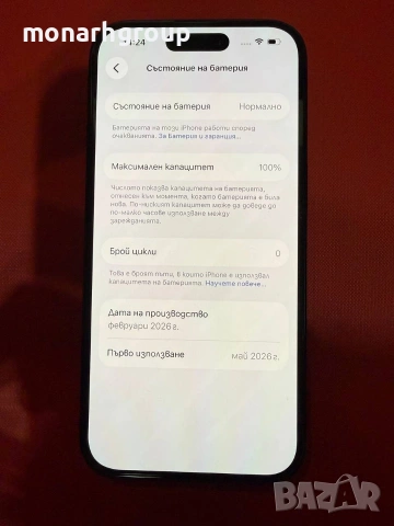 Телефон Iphone 16 128GB/С гаранция/на 0 цикли зареждане, снимка 3 - Apple iPhone - 54919991