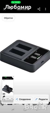 Батерия DMW-BLG10 DMW-BLG10E DMW-BLE9 със зарядно за Panasonic Lumix DMC-GX7 DMC , снимка 8 - Батерии, зарядни - 54790662