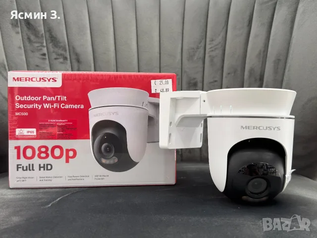 MERCUSYS MC500 Outdoor Pan/Tilt Wi-Fi Camera – Full HD 1080p