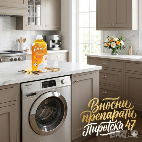 Lenor Oro e Fiori di Vaniglia Италиански Ленор за 87 пранета 1.827 л.