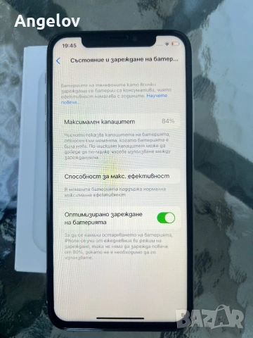 IPhone x , снимка 4 - Apple iPhone - 54526151