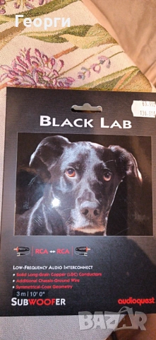 Кабел за субуфер Audioquest black lab