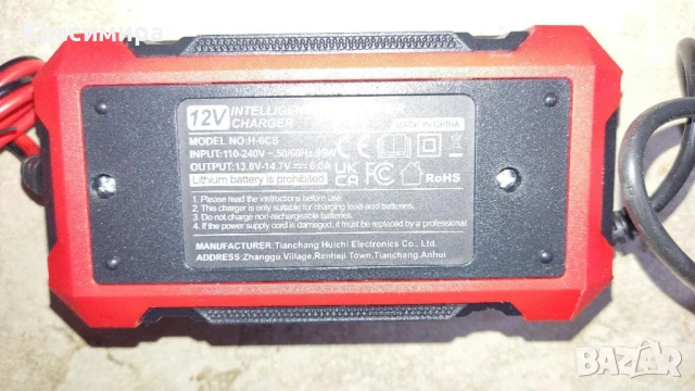Интелигентно зарядно устройство за акомулатор 12V с LCD дисплей, 6A, снимка 4 - Аксесоари и консумативи - 54173254