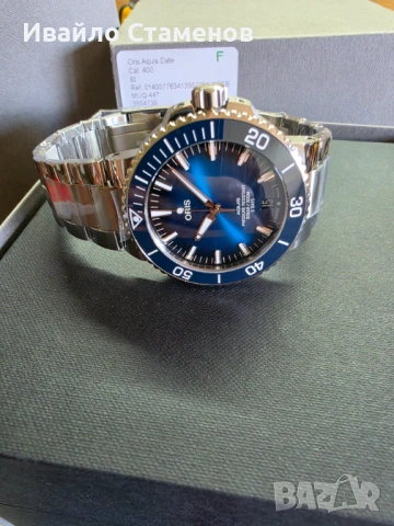 Oris Aguis caliber 400, 43.5mm автоматичен мъжки часовник., снимка 11 - Мъжки - 54689500