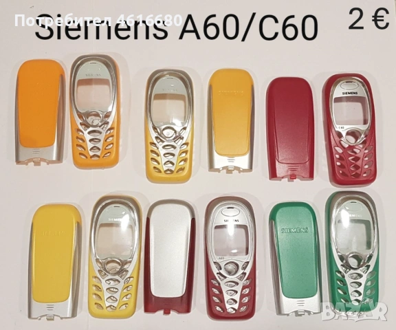 Панели за Siemens C25,S25,S40,S55,A60,C60,A75,M35,A40,C35,A35,A36,M65,MC60,S65,M55,C62,CX65,A65,C72, снимка 6 - Резервни части за телефони - 52236920