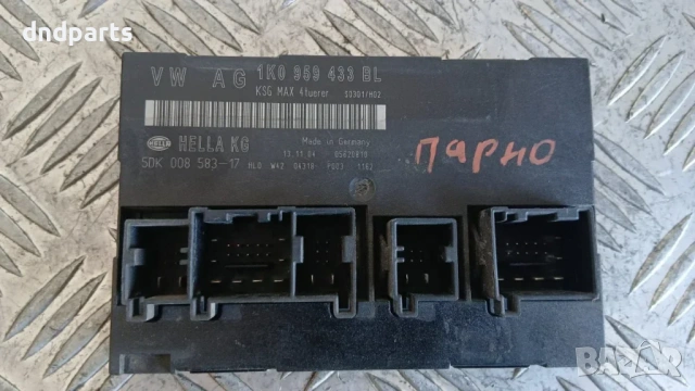 Модул VW Golf 5 2004 1K0959433BL