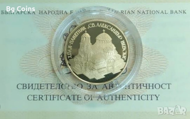 Монети БНБ PCGS NGC , снимка 15 - Нумизматика и бонистика - 51193567