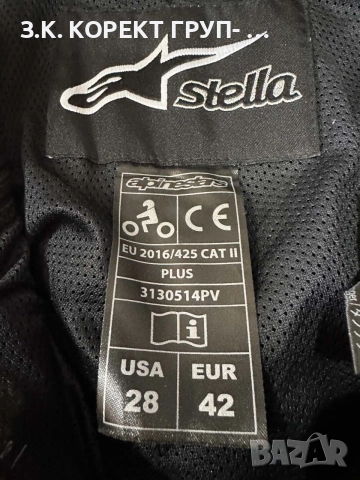Дамски кожен мото панталон ALPINESTARS Stella – Размер 42, снимка 2 - Аксесоари и консумативи - 55047451