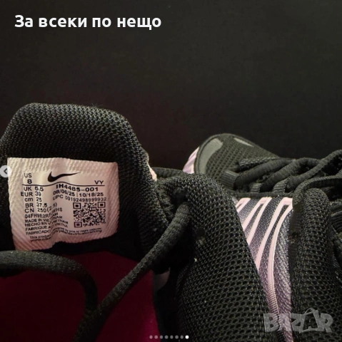Nike Shox TL Black Playful Pink Дамски Маратонки С Кутия👟Дамски Спортни Обувки Код Kixie5, снимка 2 - Маратонки - 54600025