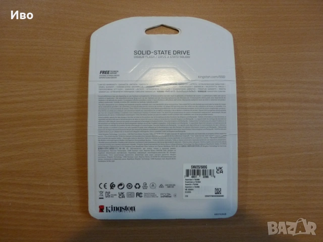 Нов 500 GB SSD Kingston NV2 PCIе 4.0 NVMe, TLC, с 3 години гаранция, снимка 3 - Твърди дискове - 54490375