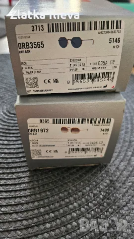 оригинални очила ray ban , снимка 5 - Слънчеви и диоптрични очила - 55494622