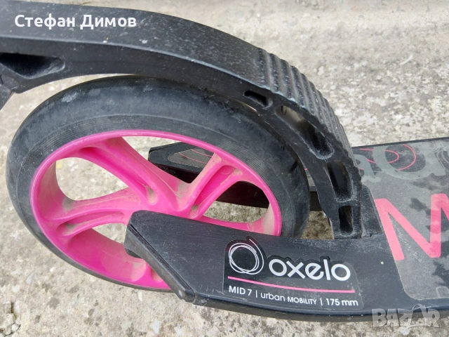 Тротинетка Oxelo mid 7 urban mobility 175mm, снимка 3 - Скутери и тротинетки - 54566908