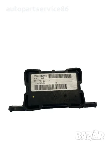 Сензор за скорост на завъртане за Dodge Caliber (06-2011) P56029329AB