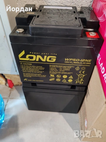 2 бр. ЧИСТО НОВИ тягови акумулатора LONG 12V 50Ah (WP50-12NE)