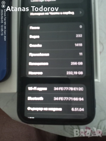 Айфон 12 мини,256 GB черен ,без забележки,батерия 100%., снимка 6 - Apple iPhone - 54787455