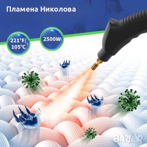Парочистачка 2500W с 6 скорости и 1,2L резервоар – Мощно почистване с пара за дома, снимка 4 - Парочистачки и Водоструйки - 54710467