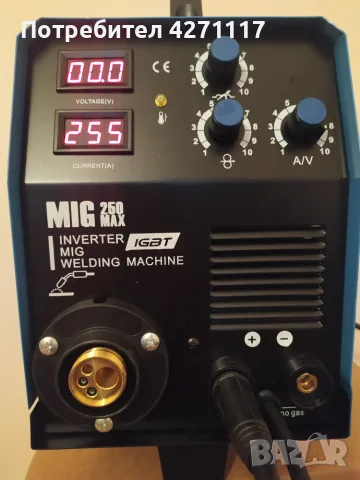 Телоподаващо PROFESIONAL MAX 250А - Заваръчен /Телоподаващ апарат - 4м шланг