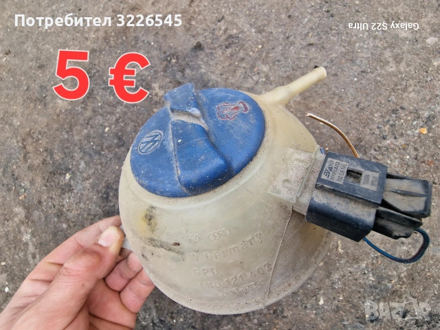 vw polo останали части, снимка 6 - Части - 54023676