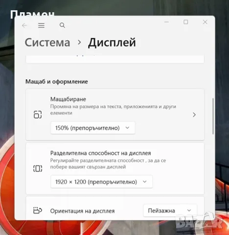 Core Ultra 7 155U / Lenovo ThinkPad T14 Gen 5 / 16GB DDR5 / 512GB SSD / 14″ FHD+ / Гаранция - 12м., снимка 10 - Лаптопи за работа - 55336881