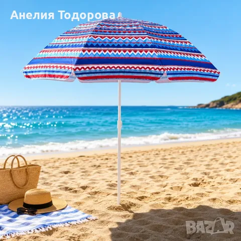 ЧАДЪР ПЛАЖЕН Ф200СМ