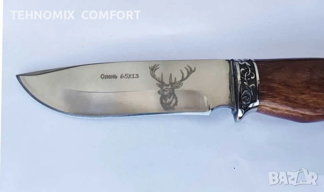 Ловен нож ОХОТНИК - C7 ОЛЬОН с кания ( нова стока), снимка 3 - Ножове - 55137596