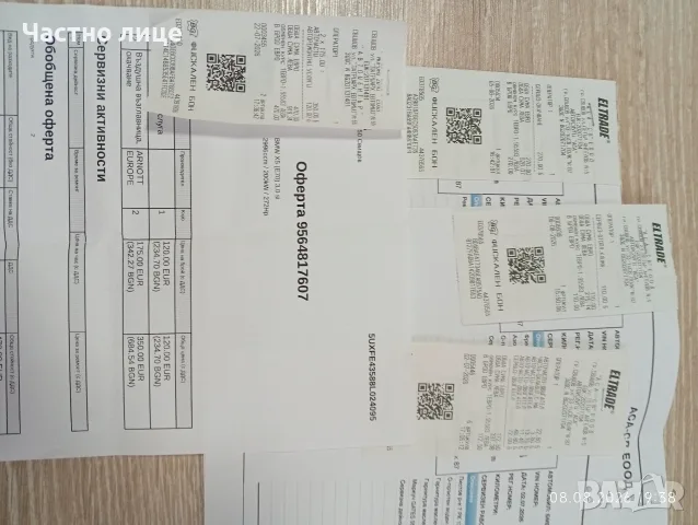 BMW X5 E70 БАРТЕР, снимка 14 - Автомобили и джипове - 55220044
