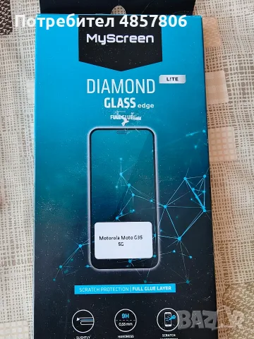 Силиконов гръб за Motorola Edge 50 Fushon -Нов , снимка 4 - Калъфи, кейсове - 55530364