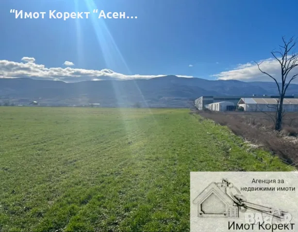 Имот Корект продава Парцел 1463м2, гр. Асеновград 