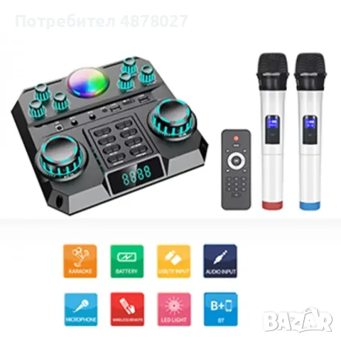 Безжична светеща караоке тонколона 4x8 инча NDR-8888, снимка 3 - Тонколони - 55626225