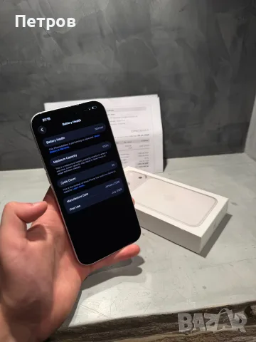 КАТО ЧИСТО НОВ Iphone 17 Pro Max 512 GB, 30 cycle, снимка 9 - Apple iPhone - 55683924