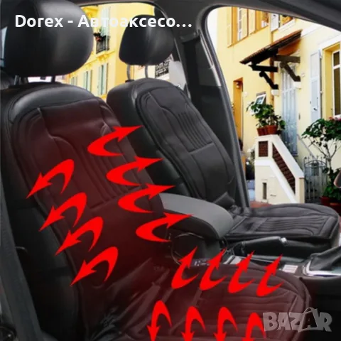 Подложка за автомобилна седалка с нагряване 12V 60W - 3 модела, снимка 11 - Аксесоари и консумативи - 55653646