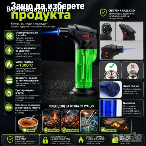 Мини газова горелка туристическа за къмпинг наргиле пури запалка сладкиши кухненска готвене малка, снимка 5 - Други инструменти - 51050035