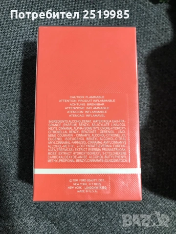 Парфюм Tom Ford - Bitter Peach 100ml, снимка 3 - Унисекс парфюми - 54723750