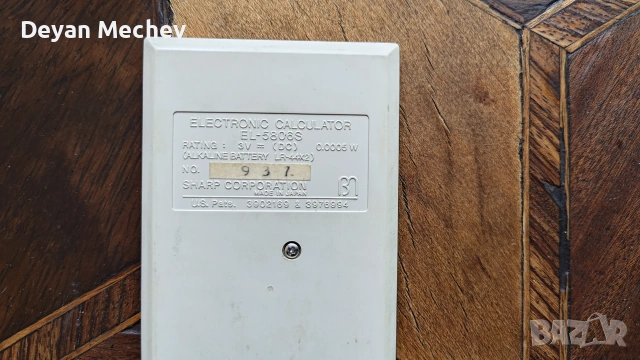 Ретро Колекционерски Калкулатор SHARP EL-5806S – Made in Japan, снимка 5 - Антикварни и старинни предмети - 55275778