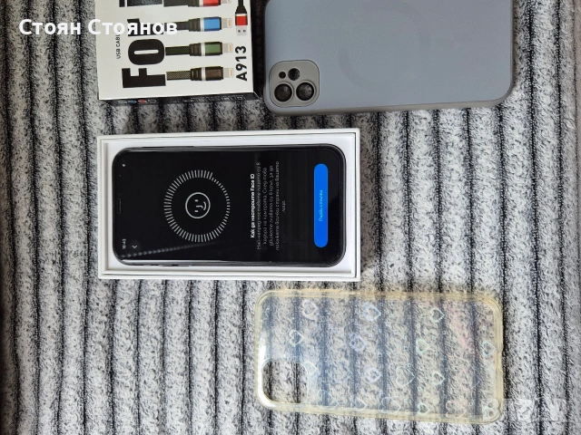 Възможен бартер/Iphone 11 Black 64GB , снимка 6 - Apple iPhone - 54382393